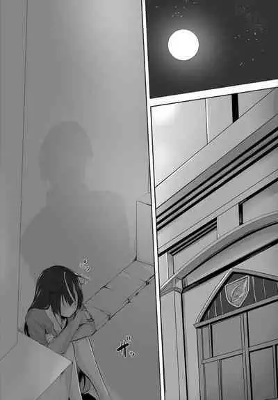 [Kyougoku Touya] Orokamono wa nekomimi yakko ￮ ni izon suru 〜 hajimete no chōkyō seikatsu 〜 gappon-ban 2 [English] [ADTL]