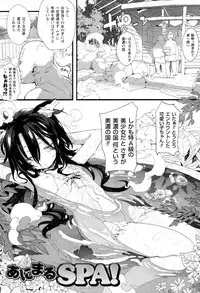 Mochi-Onibana_Muzan(japanese)