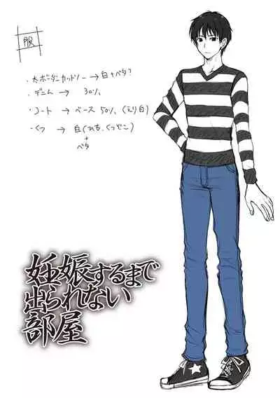 Fuwatoro Kyonyuu na Onee-san