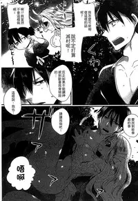 [Anthology] Monster Musume to no Chigiri | 魔物娘的契約 [Chinese]