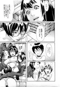 Comic Megastore 2007-05