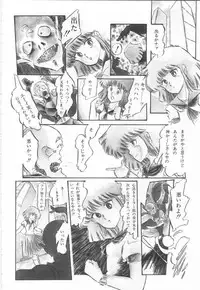 [Aran-Rei] Minna Genki Kai!!