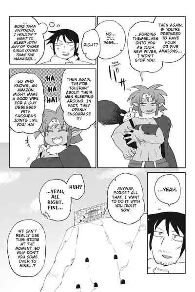 [Amahara Teikoku(Amahara)] [masha] Interspecies Reviewers - Volume 5 [English] [Digital]