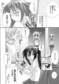 [Anthology] Minami no Shikijou 3 Shimai -Minamisanchi no Eroparo Anthology-