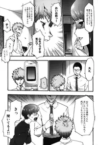 [Kouzuki Rio] Imouto Saimin Choukyou Manual 2 [Decensored]