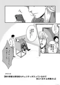 (C83) [5UP (Tanba KUROmame)] RE.5UP (TIGER & BUNNY)