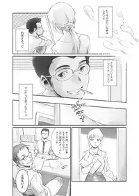 COMIC AUN 2018-05 [Digital]