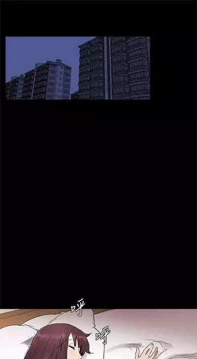 [週五] [洋世 & 經文旗] 衝突 1-113 官方中文（連載中）