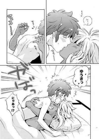 Take me to the Paradise! 3 + 3.5 Sugar Baby Love