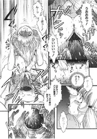 [YASKA] Haitoku Kazoku | Immorality Family