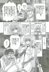 [Kamitou Masaki] Seiyuusha!? Sayana Oneesan