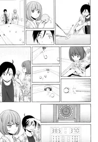 [Fuuga] Wain no Kachikan (Sense of Values of Wine) Chapter 1-6 [English][Complete]