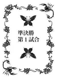 [Crimson Comics] Crimson Dream