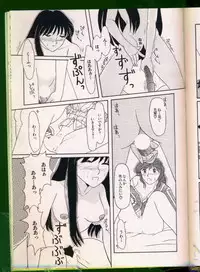 [Anthology] Bishoujo Doujinshi Anthology 19