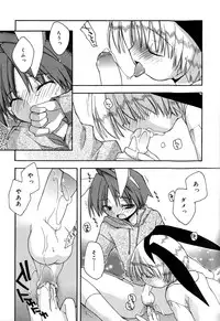 [Konata Hyuura] Boku no Animal Life - My Animal Life