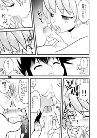 (C72) [Sendouya (Juan Gotoh)] Shounen Teikoku 8 - Boys' Empire 8