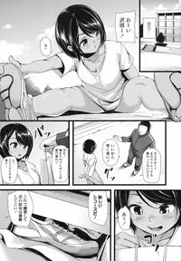 COMIC LO 2017-08 [Digital]