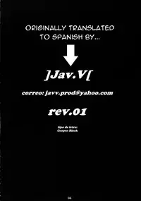 (SC45) [Nagaredamaya (BANG-YOU)] Okusan Komeya desu. (King of Fighters) [English]