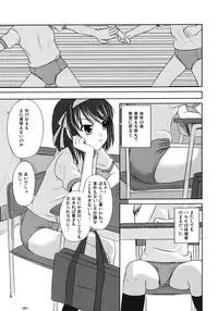 (C70) [Interrupt Voice (TK4)] Suzumiya Haruhi no Suiei Senkou Tokubetsu-ban (The Melancholy of Haruhi Suzumiya)