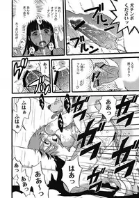 [Anthology] PLUM LS 7 [Digital]