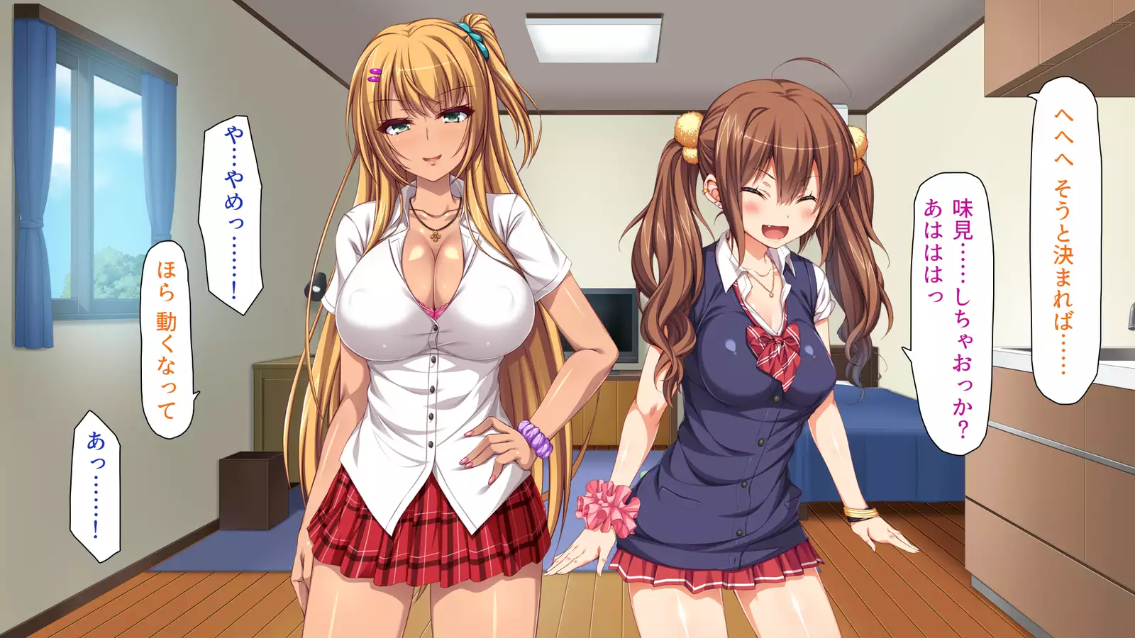 家出ビッチを拾ったら