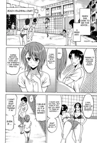 [Otono Natsu] Joshikousei no Koshitsuki Ch.1-4 [English] [biribiri]
