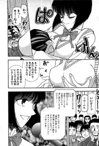 [Yamamoto Joahnne] Marx Girl