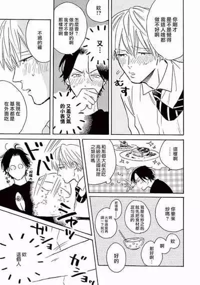 Lonely Playground 1-9