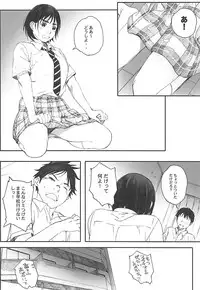 (COMIC1☆13) [Kansai Orange (Arai Kei)] Boku no Kanojo 2 (Fujiyama-san wa Shishunki)