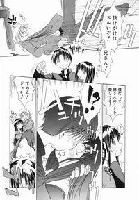 [Yamamoto Kumoi] Marble Cake