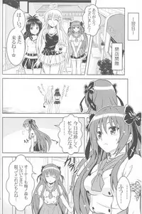 (CT17) [Gangontou (Fukori)] Jitsu ni Keshikaran Nyanko (Mayoi Neko Overrun!)