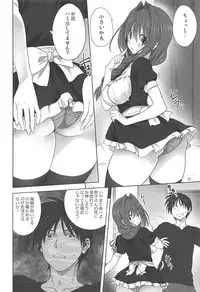 [Mitarashi Club (Mitarashi Kousei)] Akiko-san to Issho 22 (Kanon)