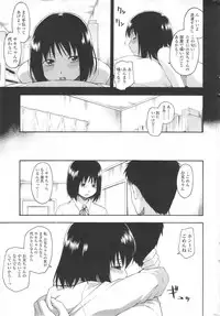 COMIC SIGMA 2012-07 Vol.68