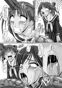 [Hakueki Shobou (A-Teru Haito)] Kusoge 2 (Maria-sama ga Miteru) [Digital]