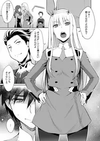 [Once Only (Nekoi Hikaru)] Mitsuru in the Zero Two (Darling in the Franxx) [Digital]