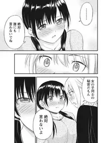 Monthly Vitaman 2017-10 [Digital]