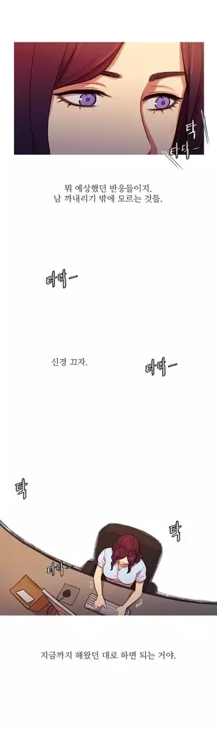 Scandal of the Witch Ch.0-35