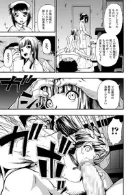 [Oyster] Gusha no Ishi [Digital]