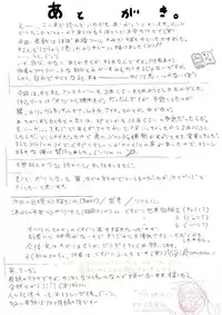 [悶え死ね!!!] 想像と拷問