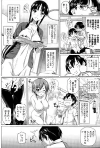 COMIC HOTMiLK 2014-12