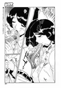 Comic POT 2003-02 (Vol 18)