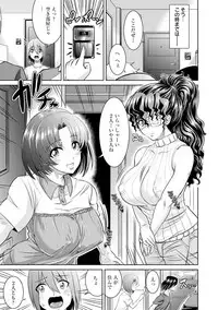 [Nisepakuman-san] Core Chijo! Hard Chijou no Onna-tachi [Digital]