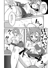 [Daisaku no Iru Circle (Various)] Tada Riina no Nuck'n Roll (THE IDOLM@STER CINDERELLA GIRLS) [Digital]