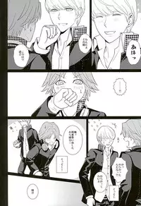 (C89) [Five Thirty (Nonoda Yamato)] COUNTDOWN (Persona 4)