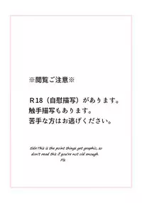 [Yamaguchi Nao] Igyou no Majo | The unusual Witch [English]