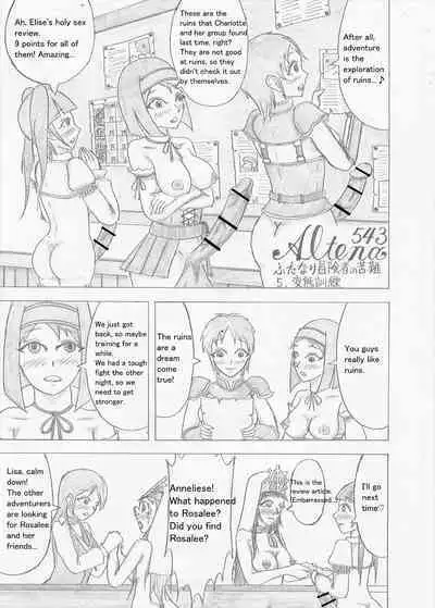 Futanari Boukensha no Kunan