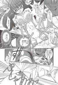 Manga Bangaichi 2009-10