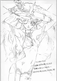 (C54) [GA FAKE (Tajima Yasue)] Circle Monument II