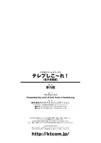 [Yumeno Tanuki] "Terpsichore" [Digital]