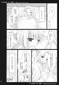 (COMIC1) [UDON-YA (Kizuki Aruchu, ZAN)] Master to Issho (Fate/Zero)